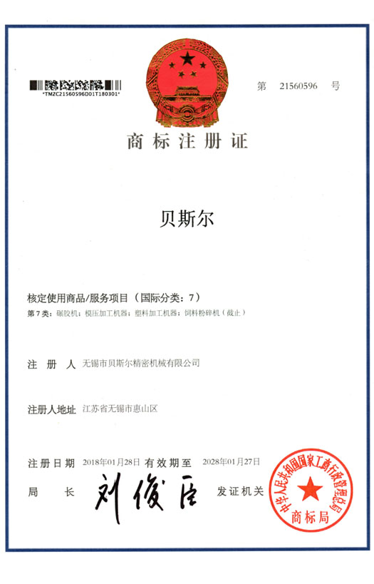 91麻豆产精品久久久久久商标